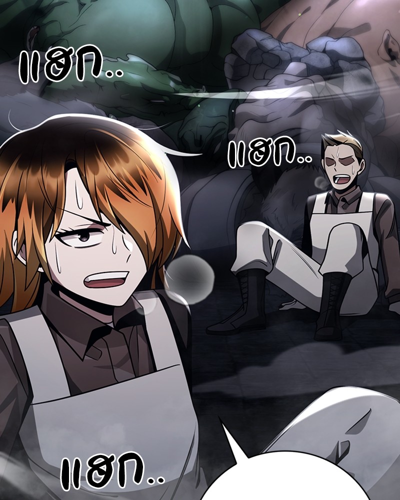 Clever Cleaning Life of the Returned Genius Hunter 33 Makimaaaaa (80)